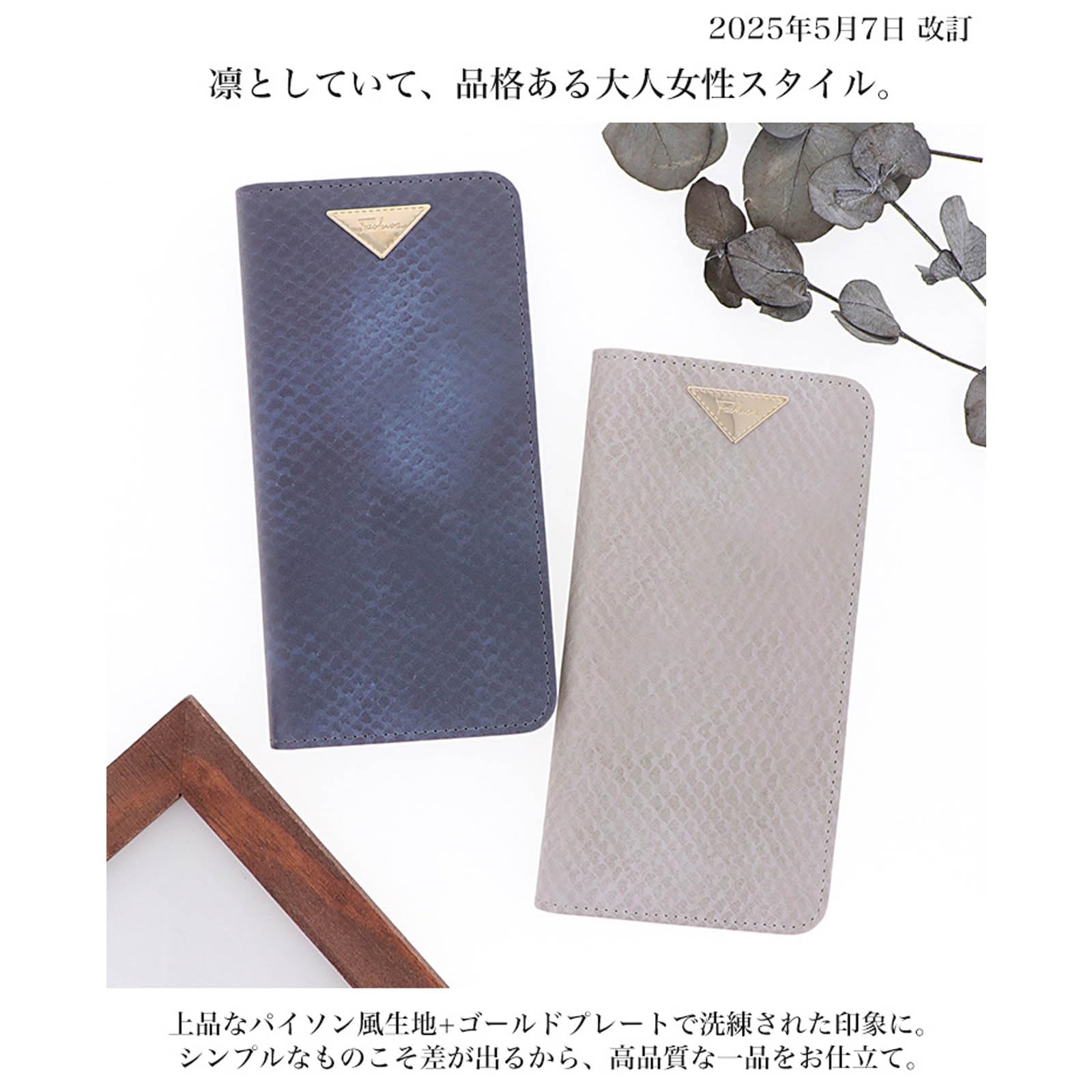Amazon.co.jp: BASIO active /SHG09 (+) ベイシオ スマホケース 全機種